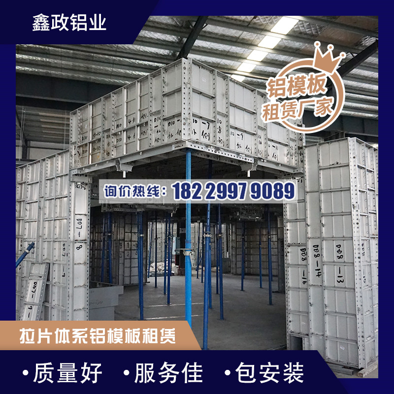 鋁模板吊模加固方法，這樣更簡單，節約成本